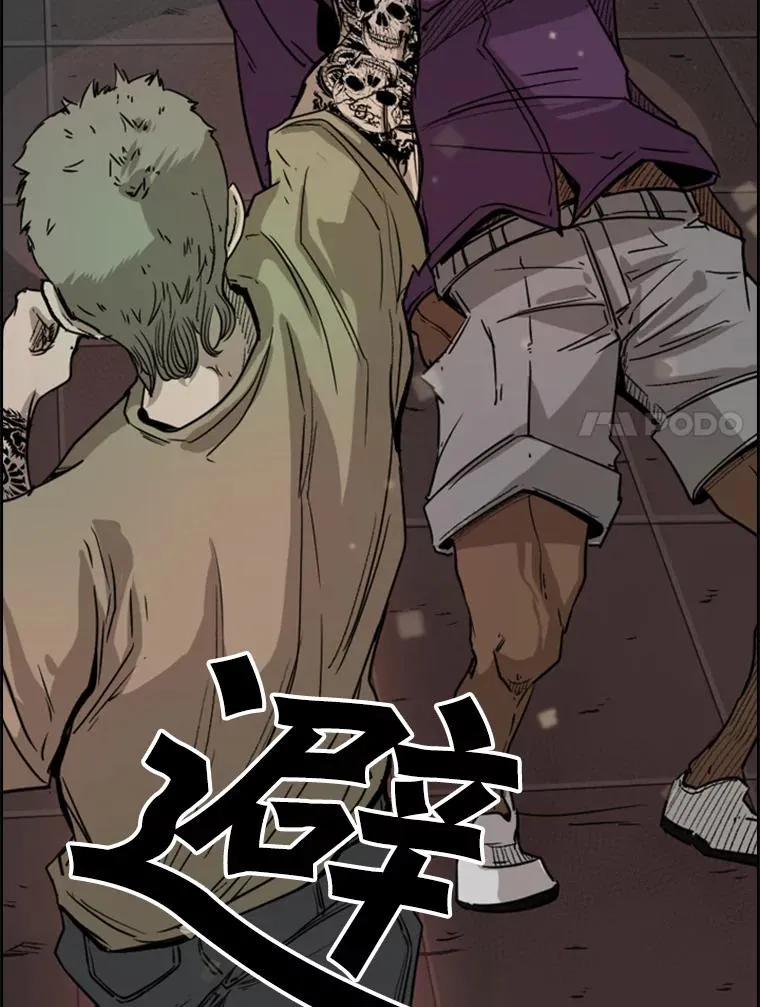 鲨鱼的英语怎么说漫画,96.出拳1图