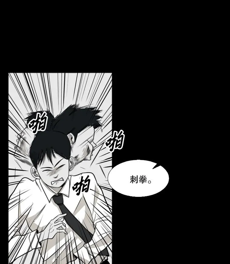 鲨鱼的英语怎么说漫画,8.探监2图