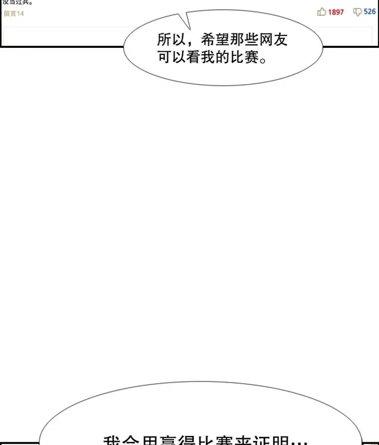 鲨鱼为什么不吃海豚漫画,143.入住宿舍（1）1图
