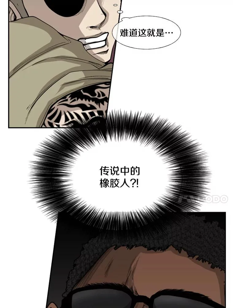 鲨鱼的英语怎么说漫画,96.出拳2图