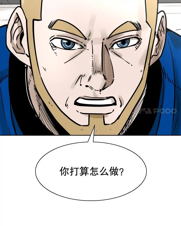 鲨鱼的英语怎么说漫画,286.与维多之战（5）2图