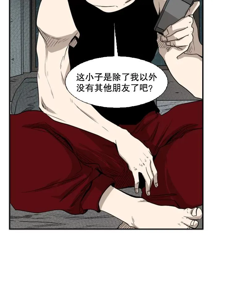 鲨鱼漫画,108.垂死挣扎2图