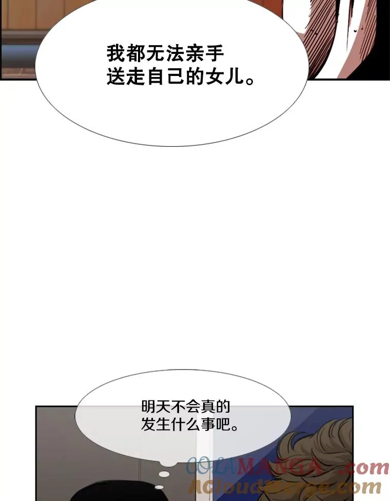 鲨鱼裤成新秋裤医生提醒漫画,193.我了解柔术了1图