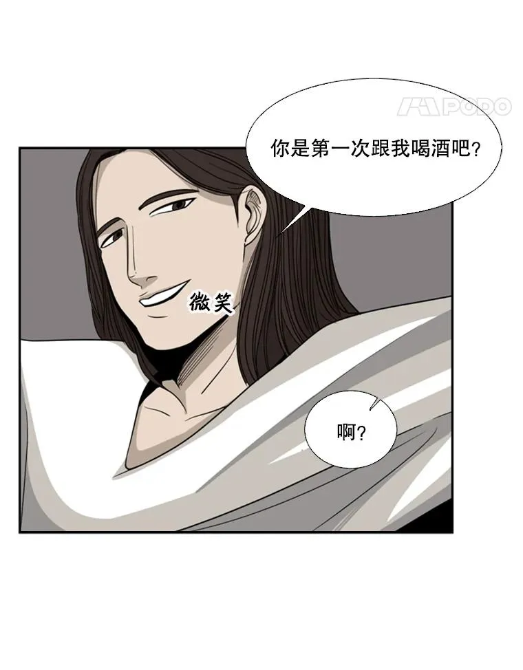 鲨鱼的英语怎么说漫画,15.加入我们吧2图
