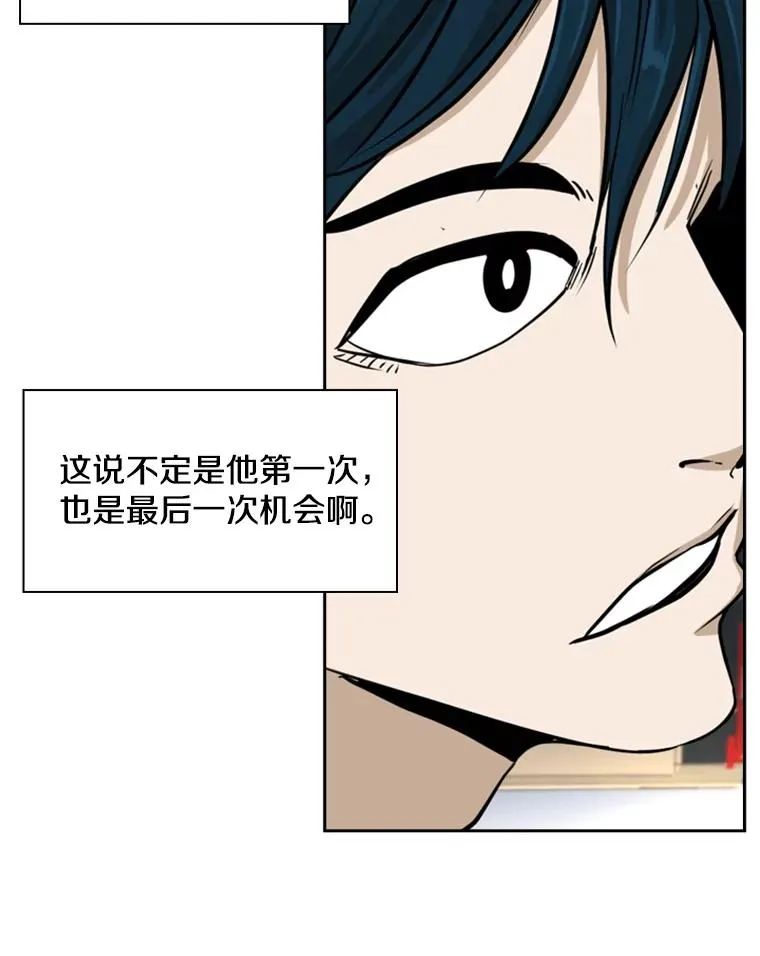鲨鱼的英语怎么说漫画,251.风云突变1图