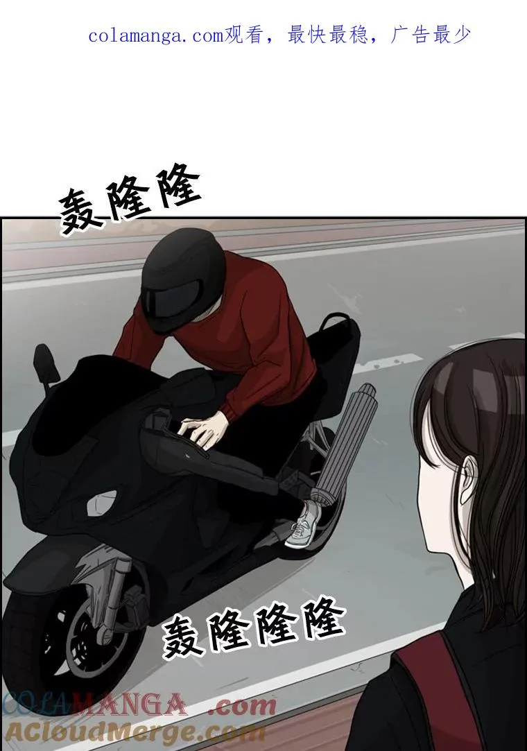 鲨鱼漫画,32.肉麻1图