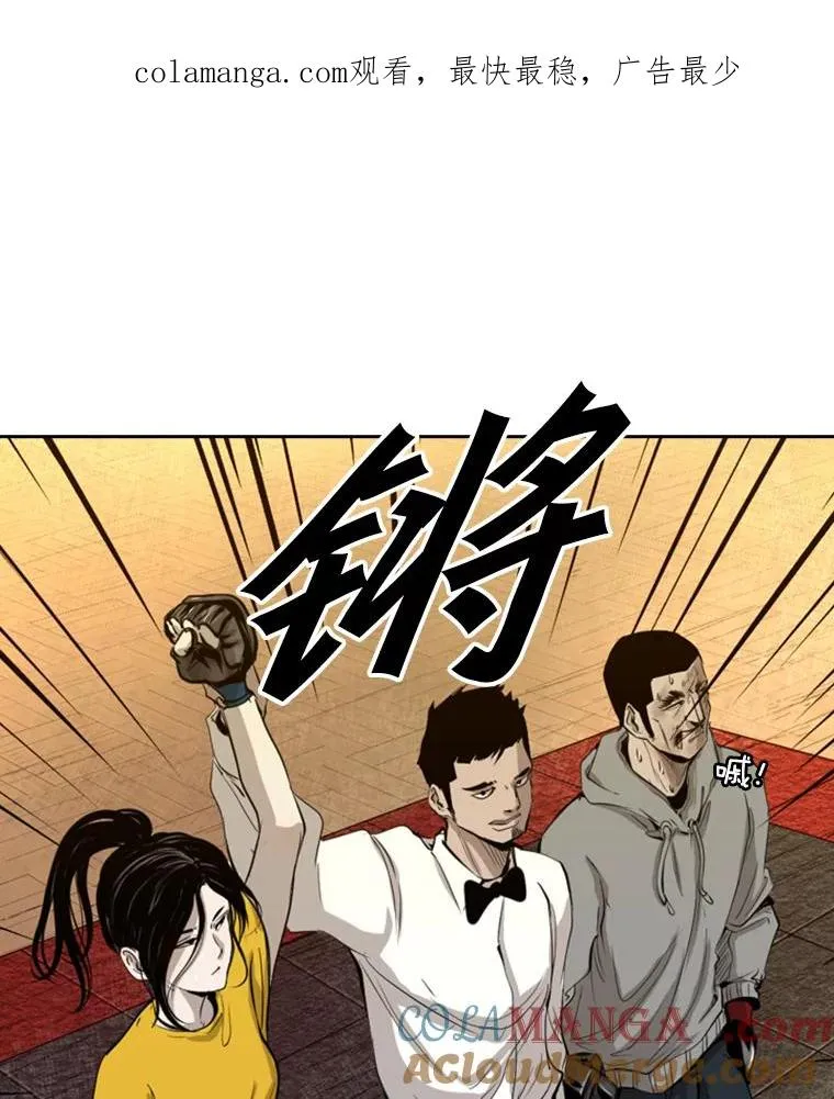 鲨鱼夹是什么东西漫画,134.4位评委1图