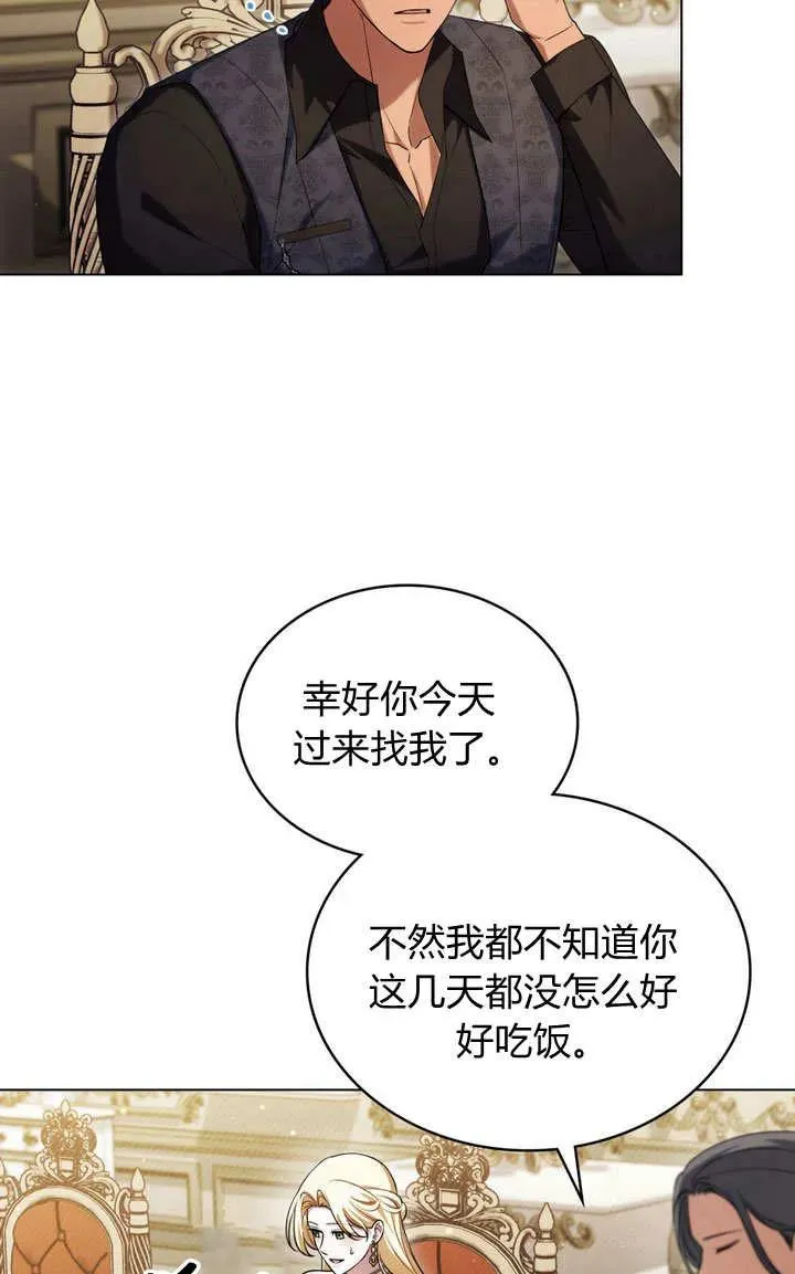 前者显得是多么漫画,第20话1图