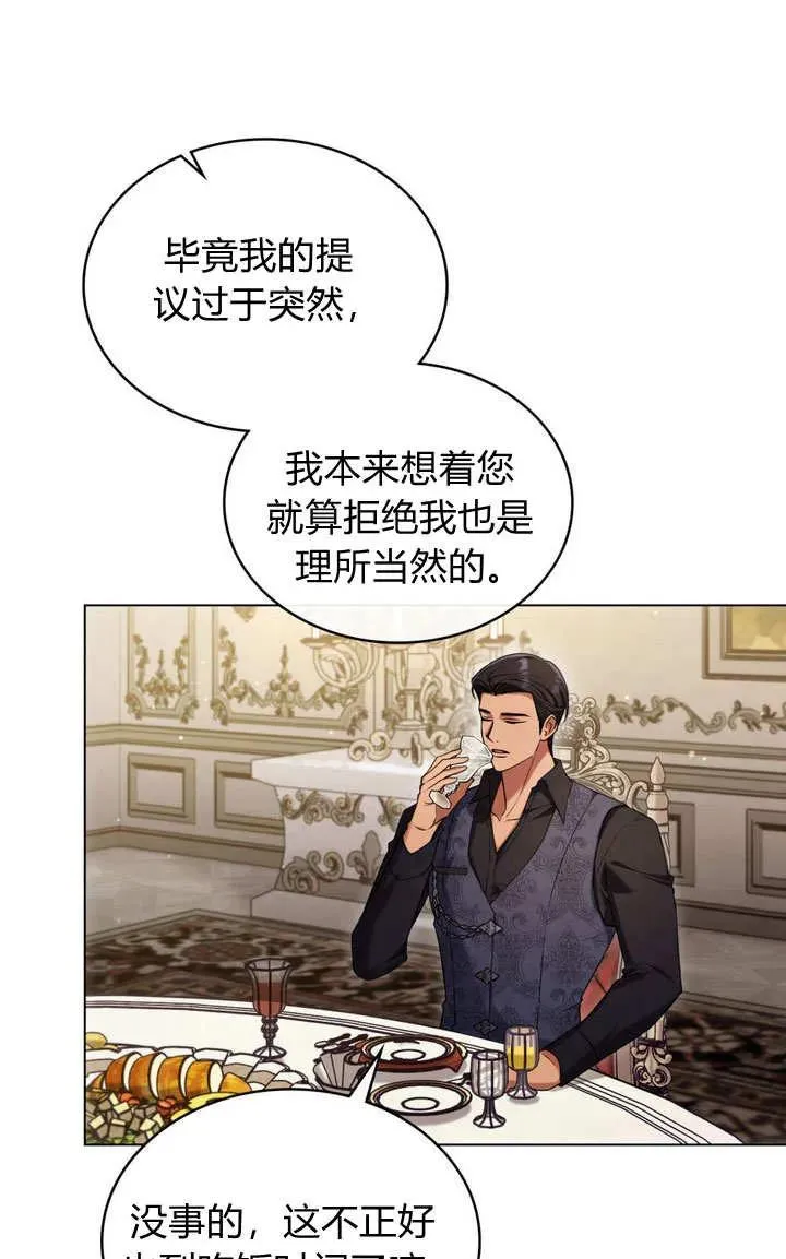 前者显得是多么漫画,第20话1图