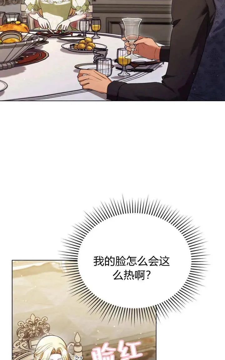 前者显得是多么漫画,第20话1图