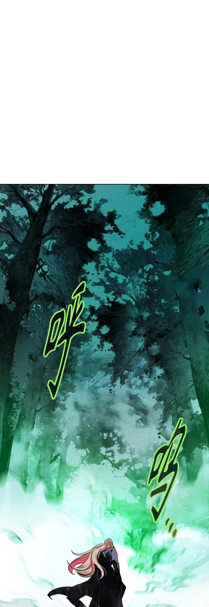 丛林果汁第二季全集漫画,第2季 第19话2图