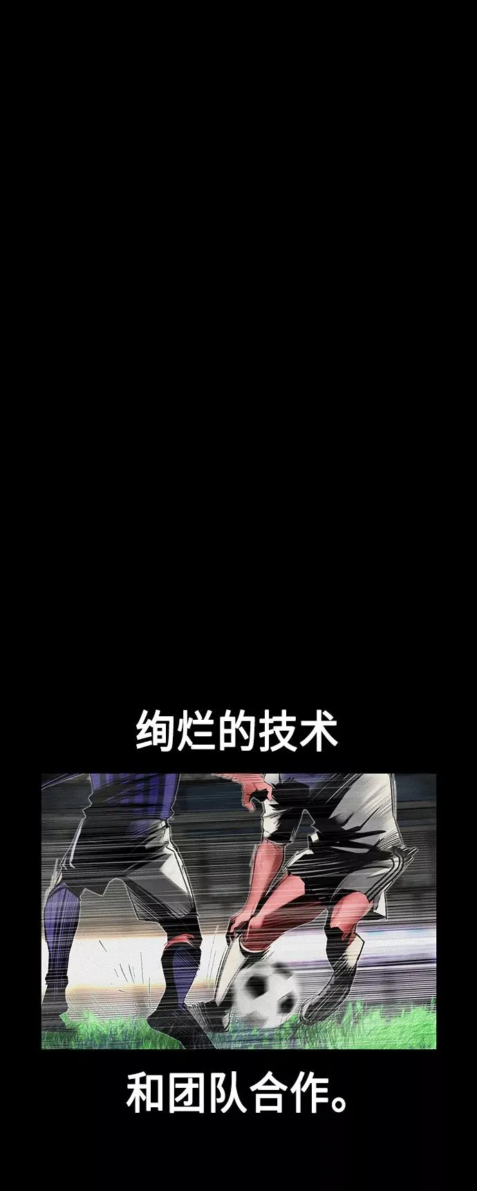 丛林果汁完结了吗漫画,第37话2图