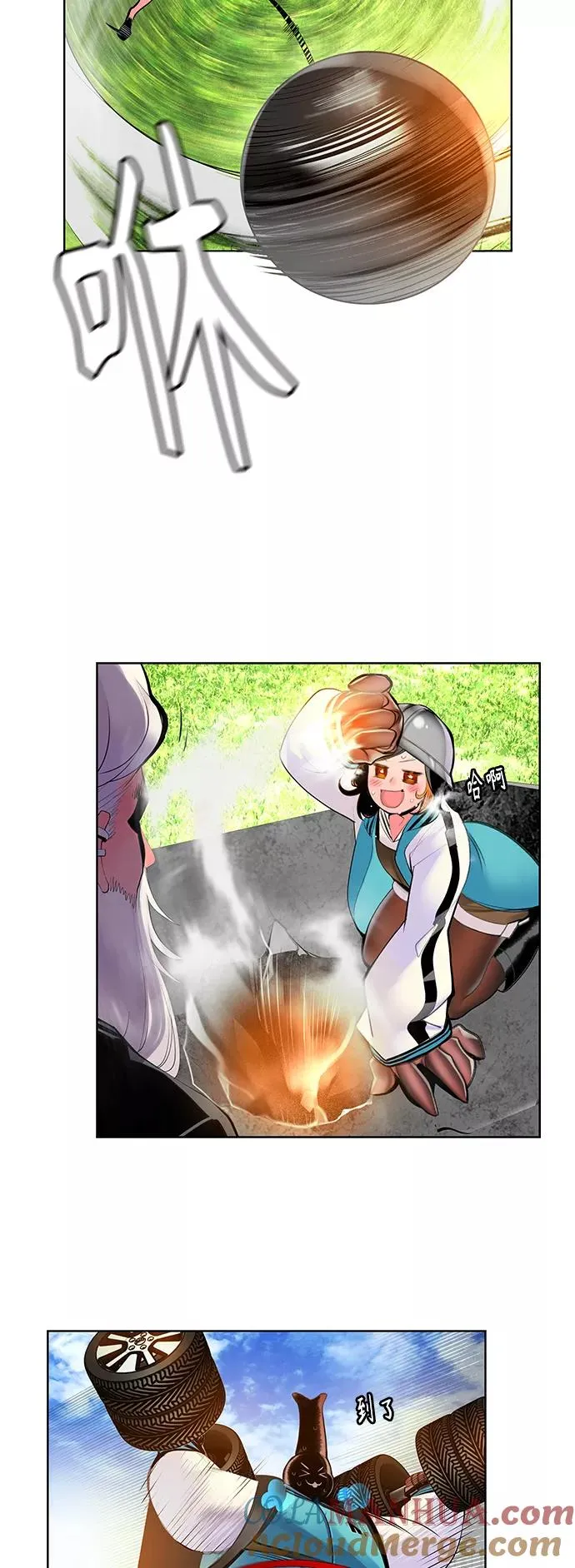 丛林果汁在哪看漫画,第54话1图