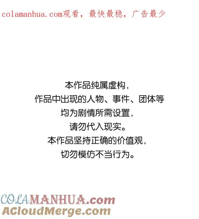 丛林果汁漫画下拉式漫画,第34话1图