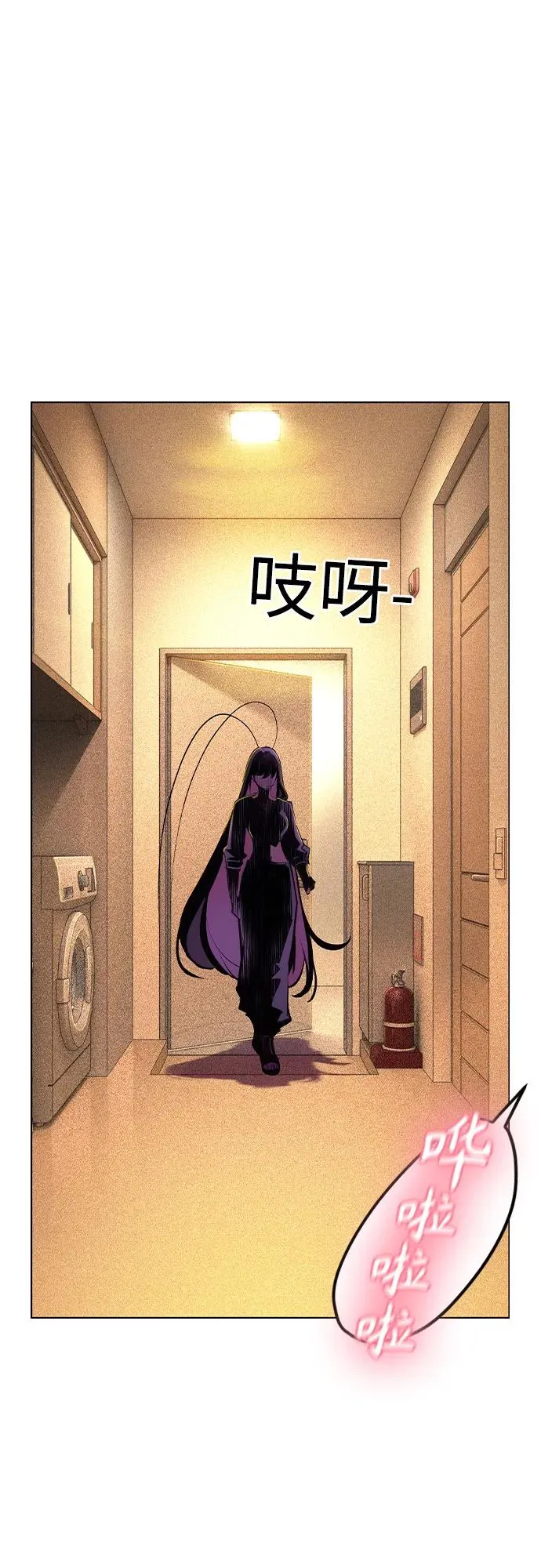 丛林果汁合集漫画,第2季 第51话2图