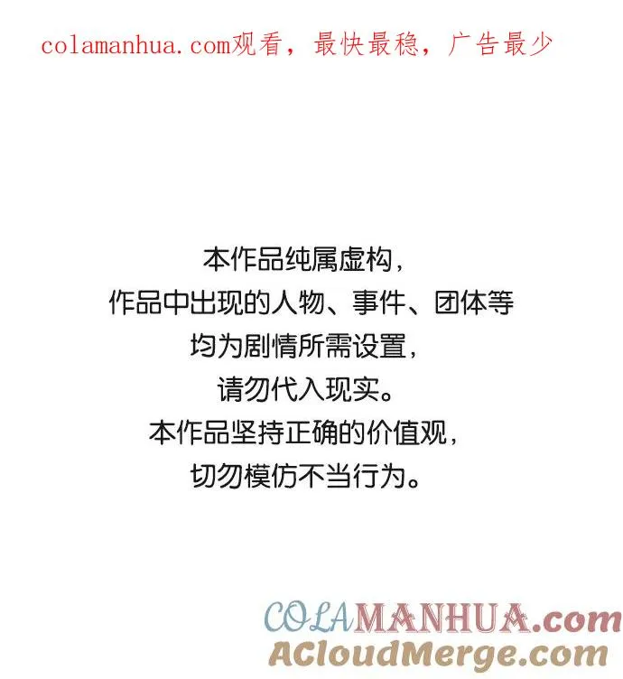 丛林果汁图片漫画,第13话1图