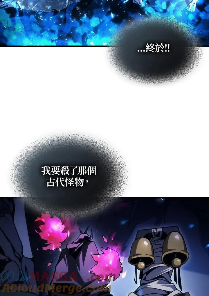 你懂什么叫躺平天花板漫画免费漫画,第39话1图