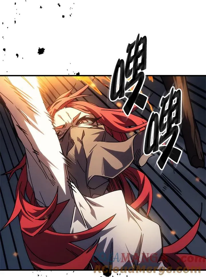 你懂什么叫躺平天花板吗漫画免费阅读漫画,第33话2图