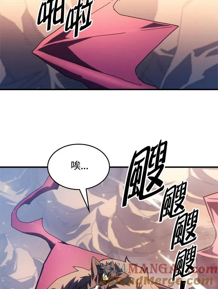 你懂什么叫躺平天花板吗漫画免费下拉漫画,第53话2图