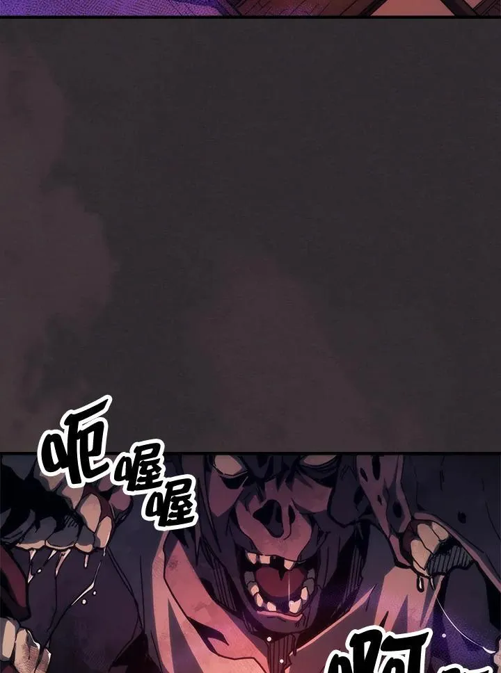 你懂什么叫躺平天花板吗原著小说漫画,第34话2图