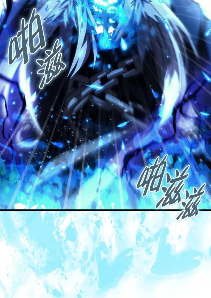 你懂什么叫躺平天花板漫画免费漫画,第39话2图