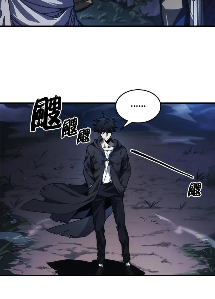 躺平到底是啥意思漫画,第38话1图