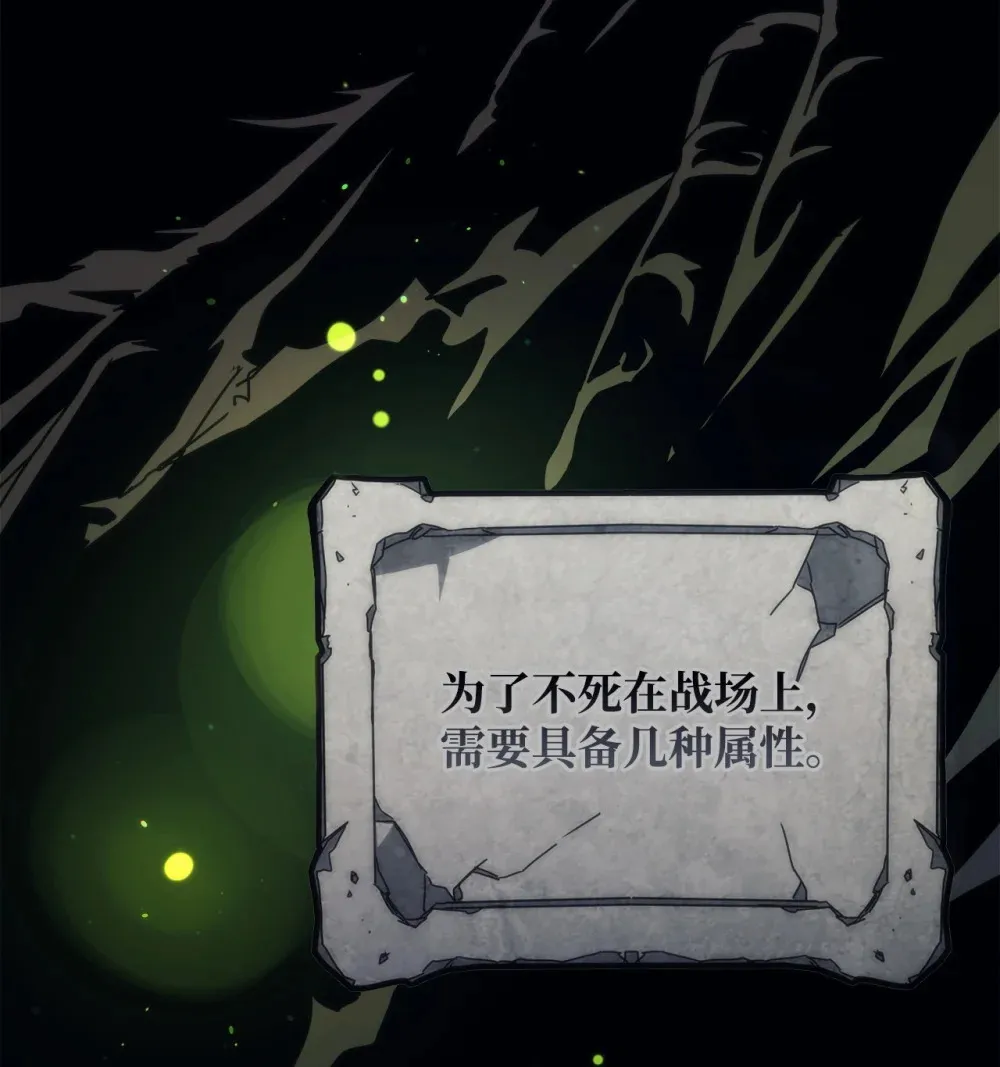 你懂什么叫躺平天花板吗漫画解说漫画,21 荒废1图