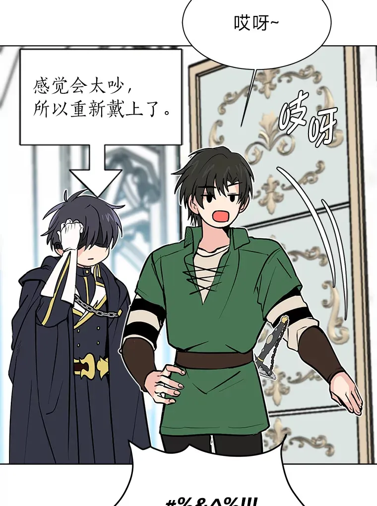读心少年利沙度漫画,91.替身怪1图