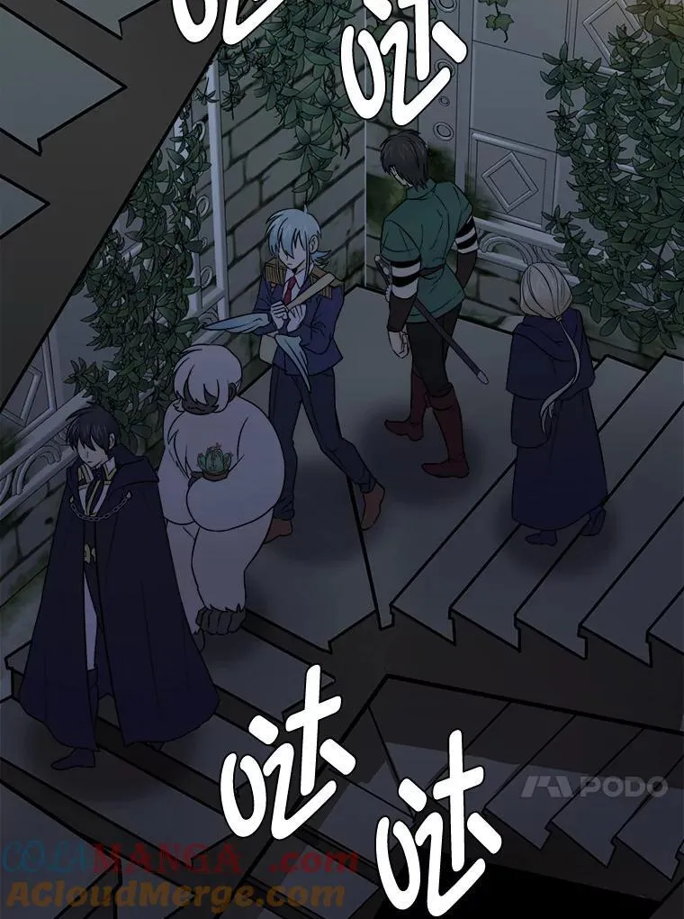 读心少年利沙度漫画,102.神殿的传说2图