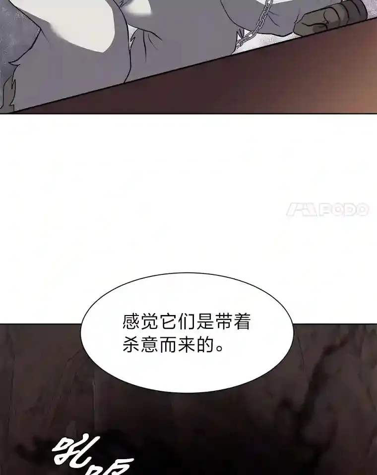 读心少年利沙度漫画,38.德拉贡的传说1图