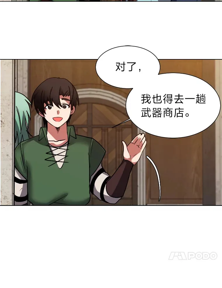 读心少年利沙度漫画,46.子爵家的传闻1图