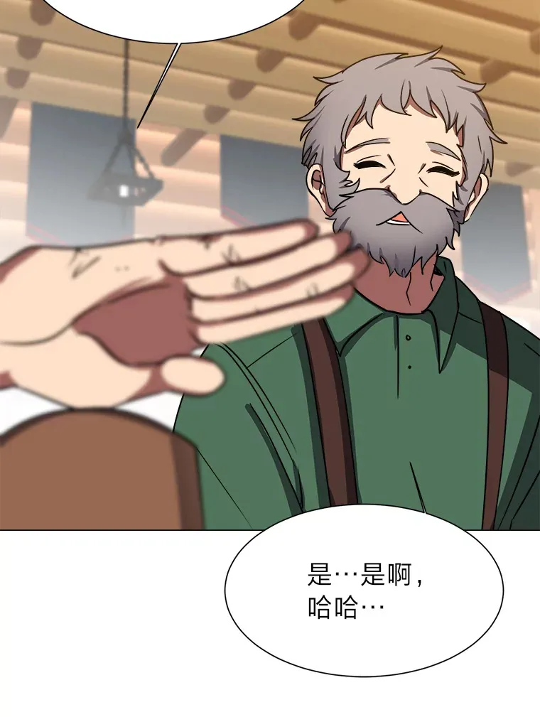 读心少年利沙度漫画,53.衣锦还乡1图