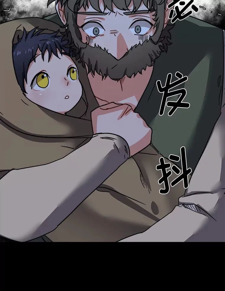 读心少年利沙度漫画,56.身世之谜2图