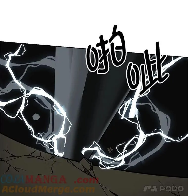 读心少年利沙度漫画,110.圣骑士1图
