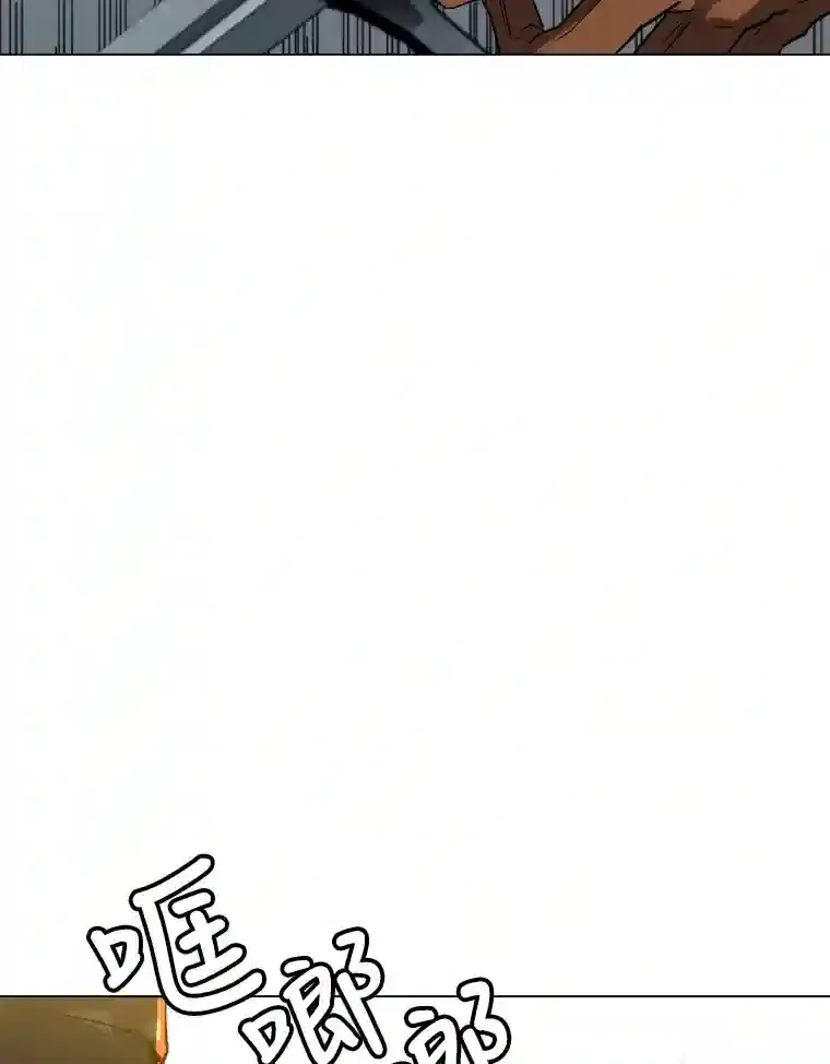 读心少年利沙度漫画,26.反击2图