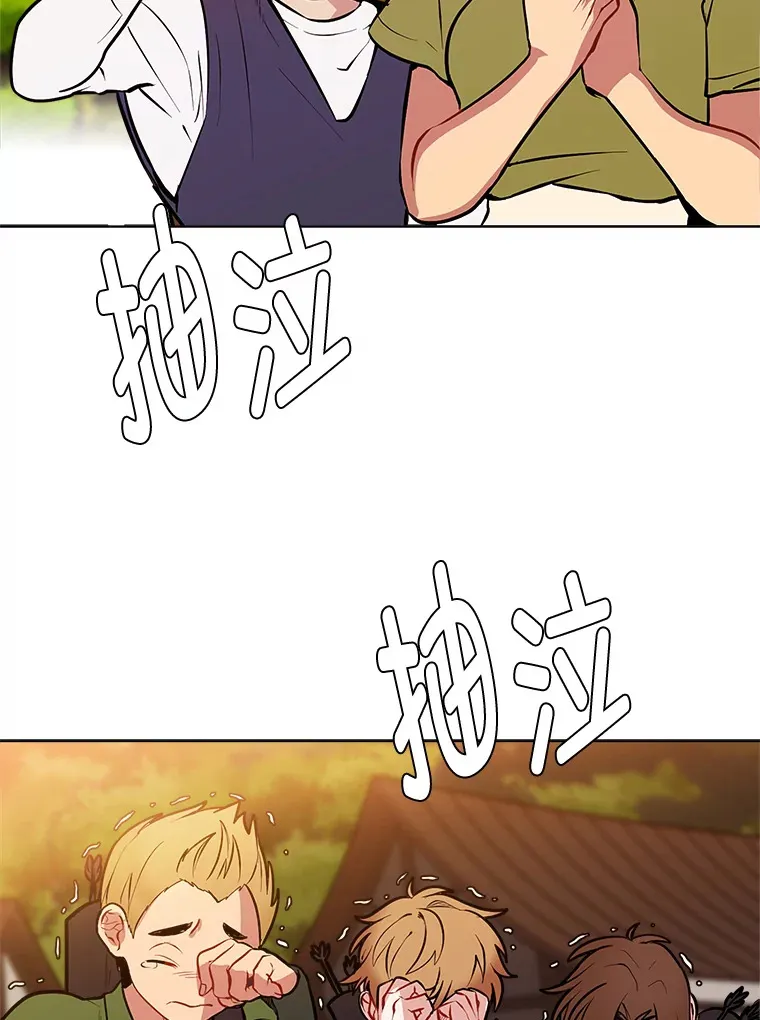 读心少年利沙度漫画,90.料理部的难题1图