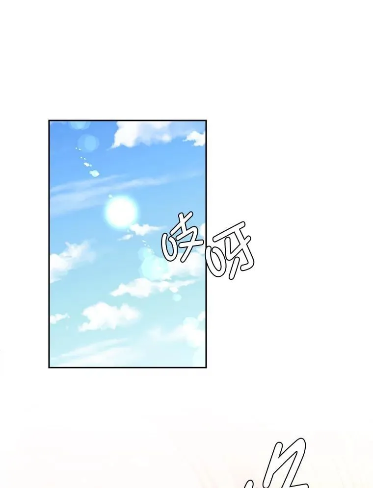 读心少年利沙度漫画,107.前往天空岛1图