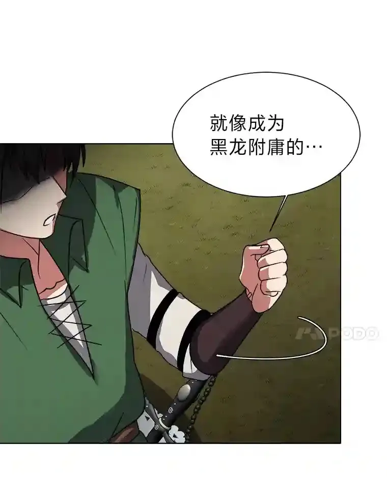 读心少年利沙度漫画,44.新同伴2图