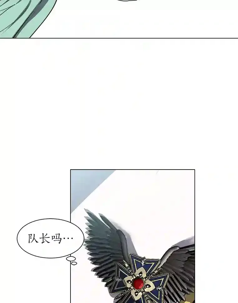 读心少年利沙度漫画,35.地下洞穴2图