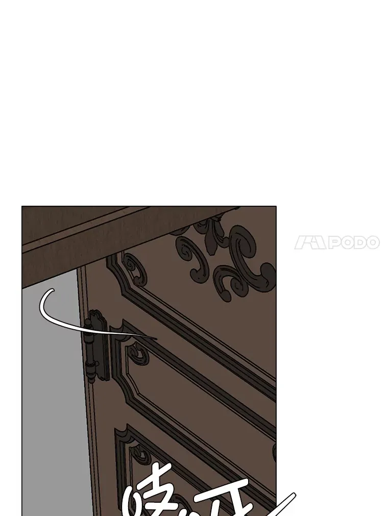 读心少年利沙度漫画,76.赌博委托1图