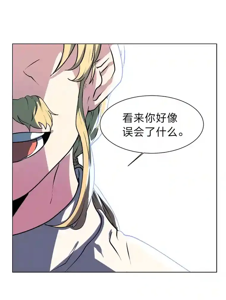 读心少年利沙度漫画,24.仙人掌阿胡尔1图