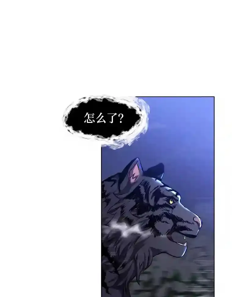 读心少年利沙度漫画,27.召唤令1图