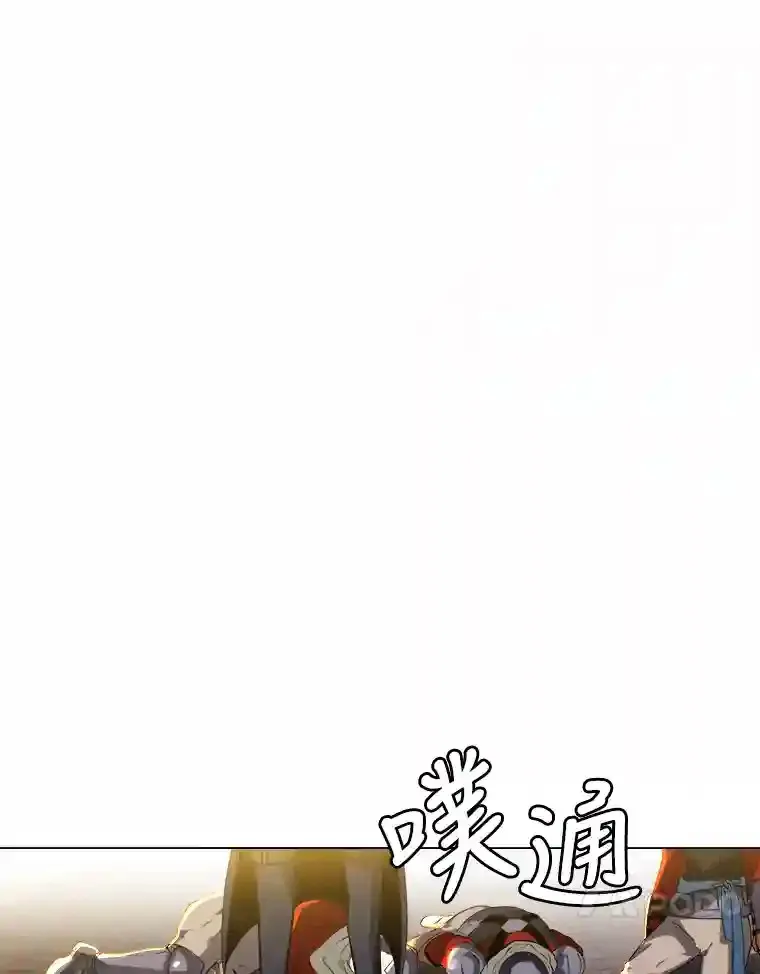 读心少年利沙度漫画,26.反击2图