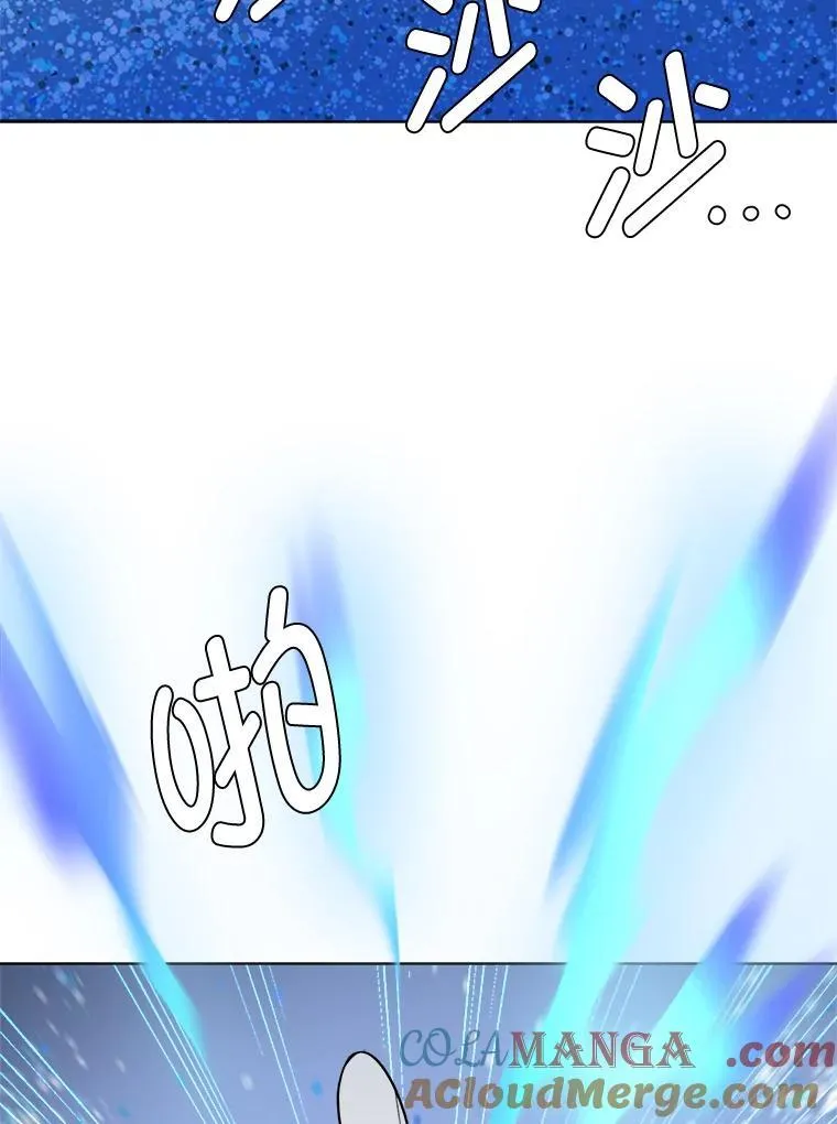 读心少年利沙度漫画,98.诅咒的真面目1图
