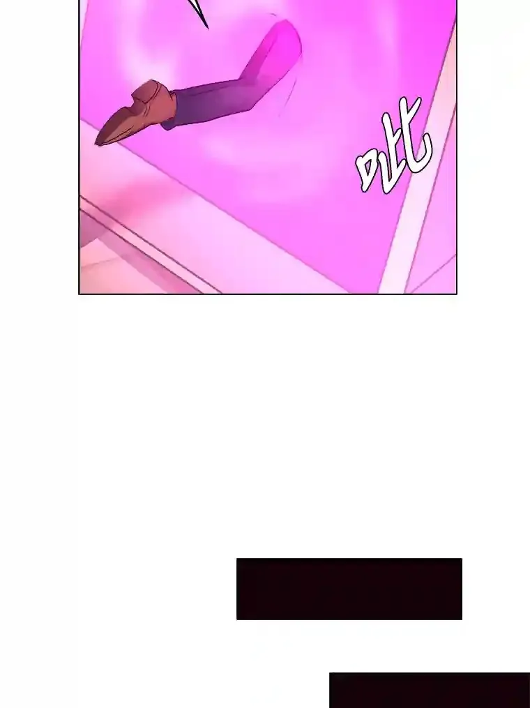 读心少年利沙度漫画,35.地下洞穴2图