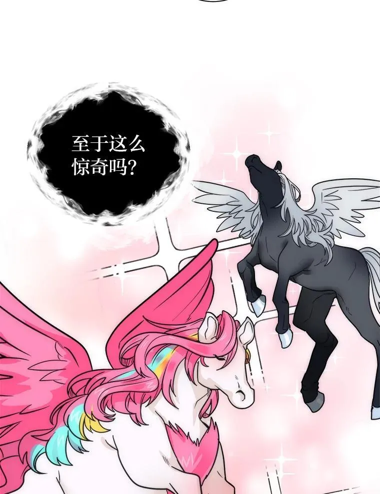 读心少年利沙度漫画,109.一直在身边1图