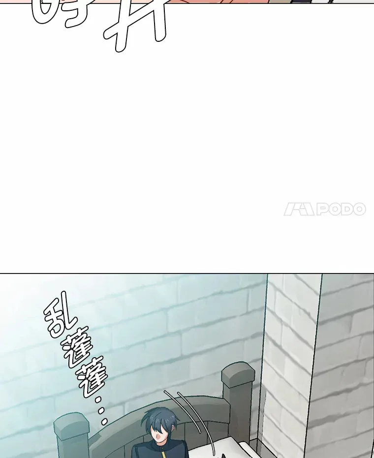 读心少年利沙度漫画,58.分道扬镳2图