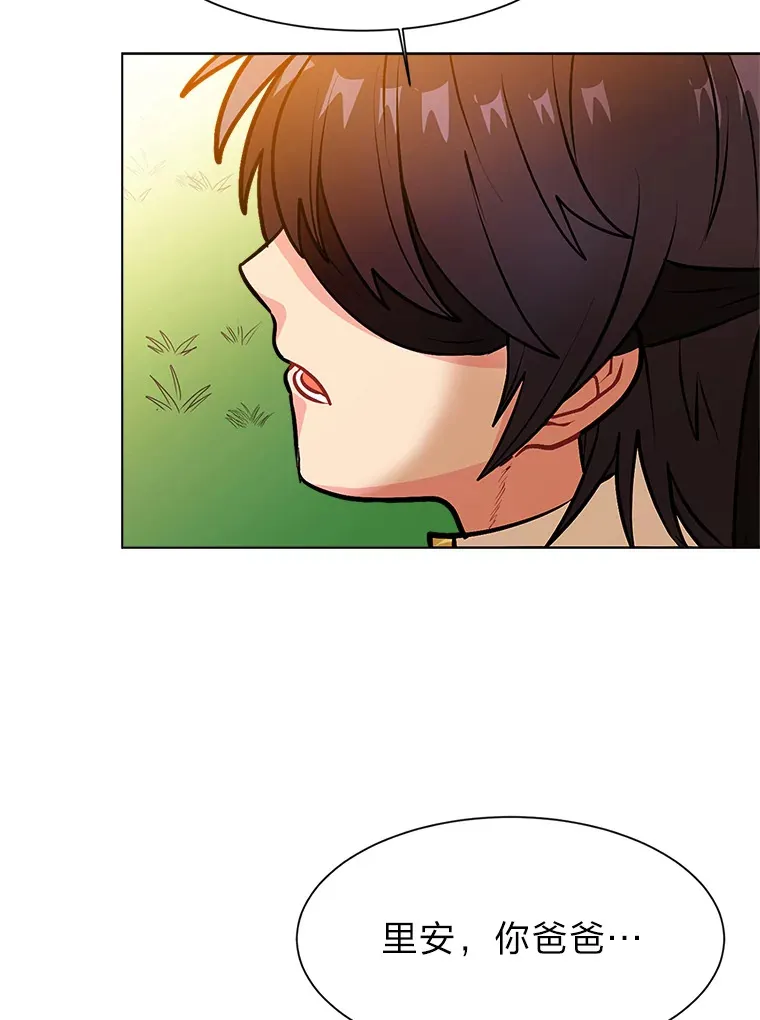 读心少年利沙度漫画,90.料理部的难题1图