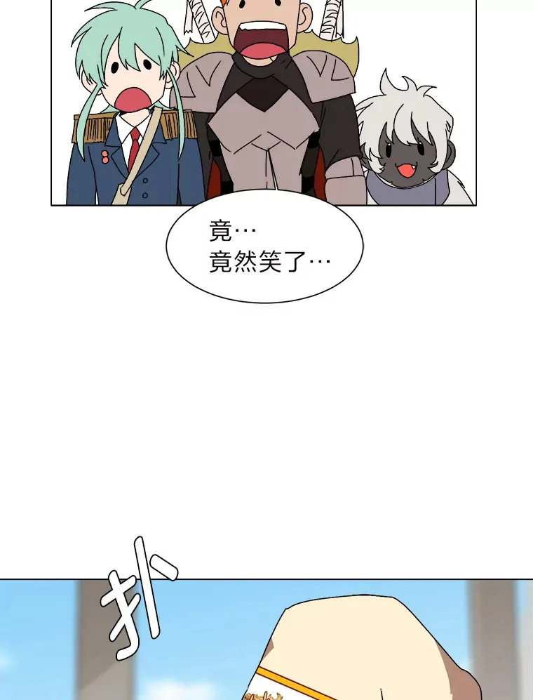 读心少年利沙度漫画,64.龙族的故事2图