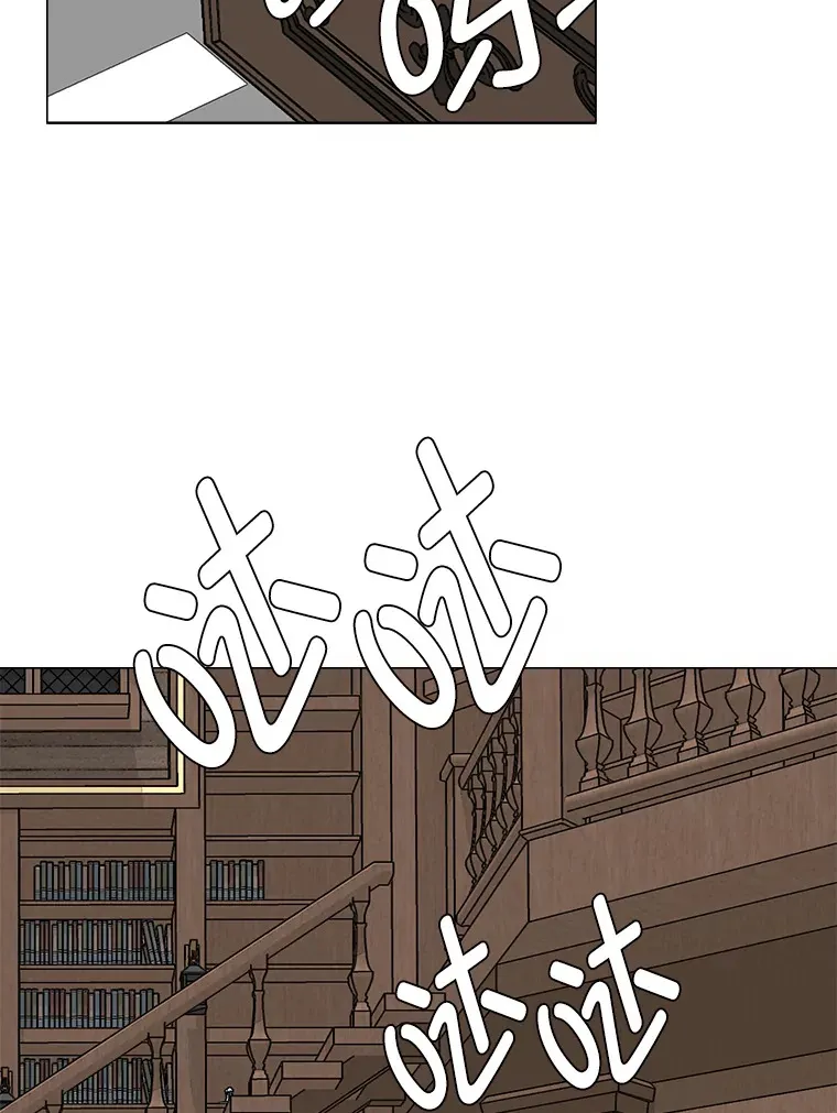 读心少年利沙度漫画,76.赌博委托2图